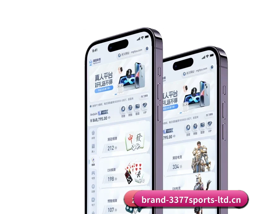 3377体育官网 APP - SPORTS